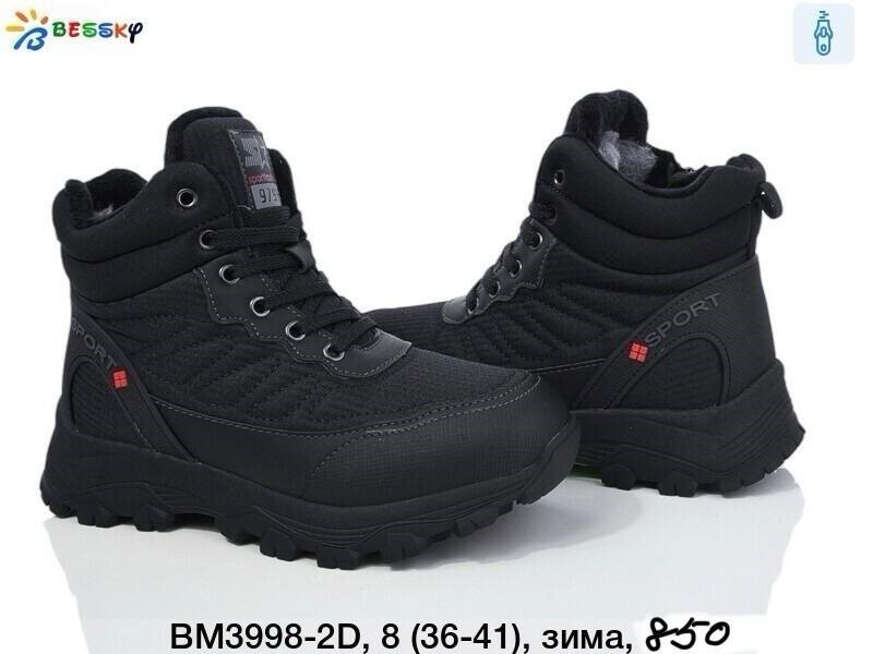 Buty sportowe damskie Roz 36-41/ 8 par